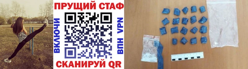 Купить наркотик Каргат A-PVP  КОКАИН  ГАШ  Марихуана 
