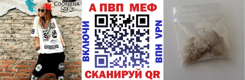 Альфа ПВП кристаллы  Каргат 