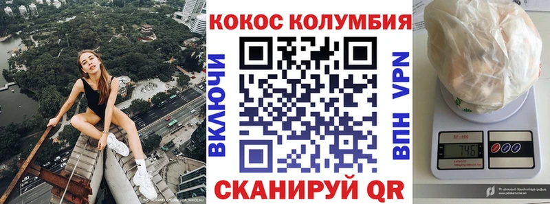 купить наркотик  Каргат  Cocaine 98% 