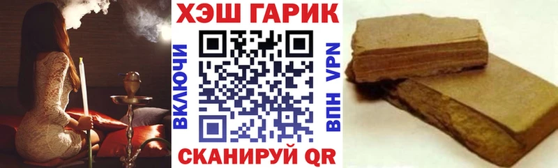 mega маркетплейс  маркетплейс телеграм  ГАШ Ice-O-Lator  Каргат 