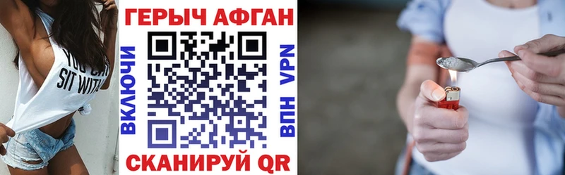 blacksprut tor что такое наркотик Каргат Героин Афган