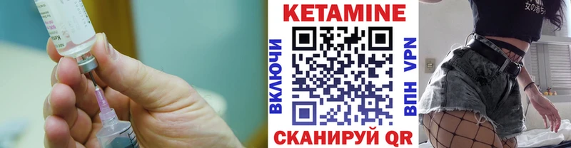 Кетамин VHQ  наркошоп  MEGA зеркало  Каргат 