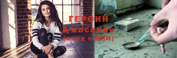 ECSTASY Волосово