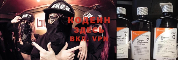 мефедрон VHQ Волоколамск