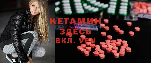 меф VHQ Володарск