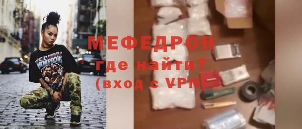 дживик Бугульма