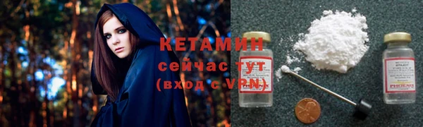 прущий лед Верхний Тагил