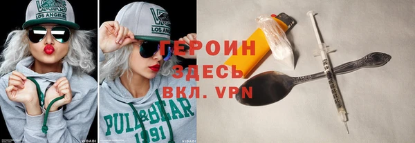 меф VHQ Володарск