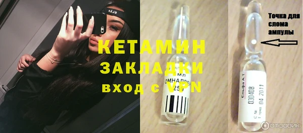 ECSTASY Волосово