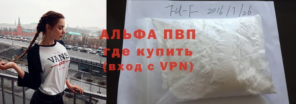 меф VHQ Володарск