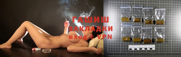 мефедрон VHQ Волоколамск