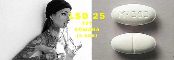 соль курить ск Саяногорск