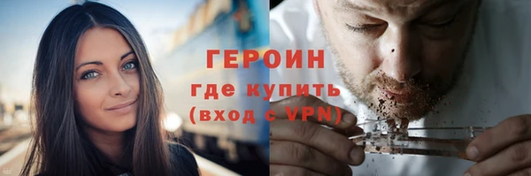 метамфетамин Сатка