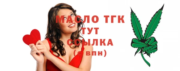 мефедрон VHQ Волоколамск