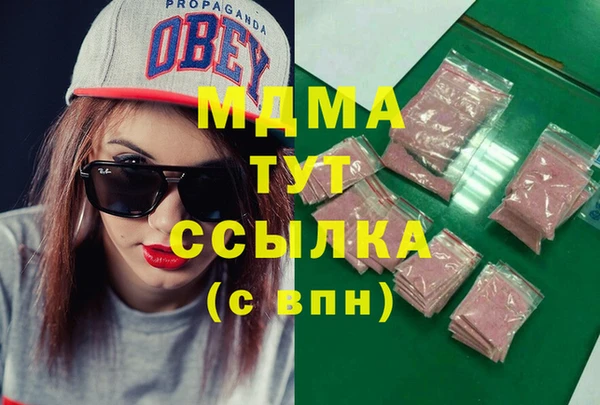 амфетамин Верея