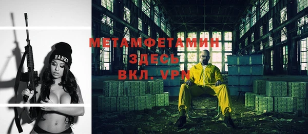 скорость mdpv Бронницы