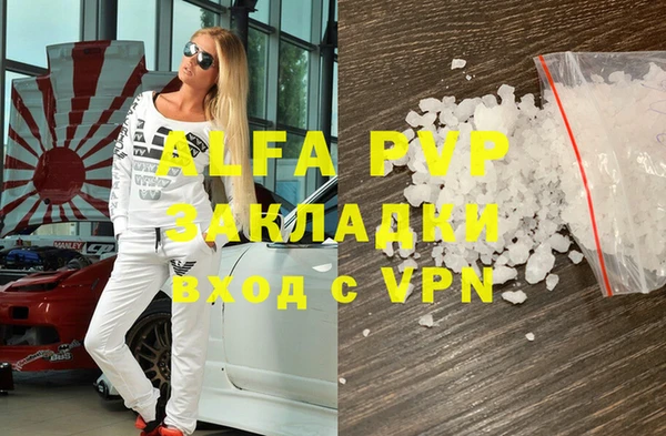 мефедрон VHQ Волоколамск