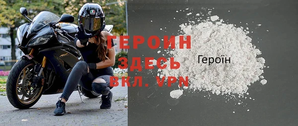 амфетамин Верея