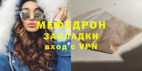 мефедрон VHQ Волоколамск