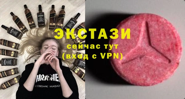 mix Верхнеуральск