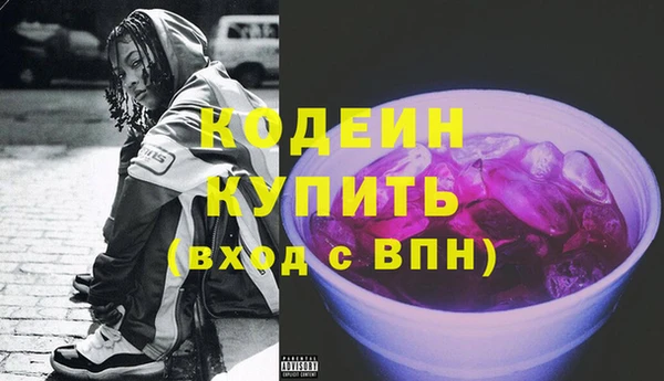 метамфетамин Сатка