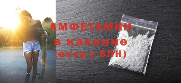ECSTASY Волосово