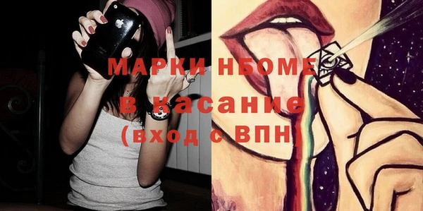 ECSTASY Волосово