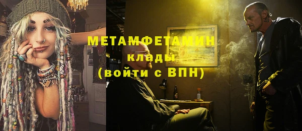 меф VHQ Володарск