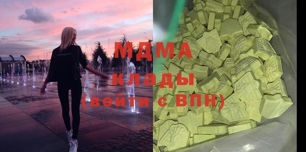спиды Сафоново