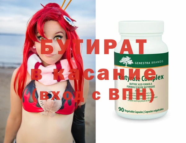 мефедрон VHQ Волоколамск
