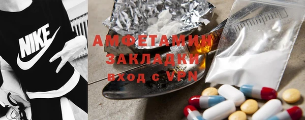 мефедрон VHQ Волоколамск