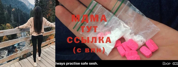ECSTASY Волосово