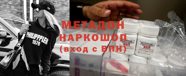 меф VHQ Володарск