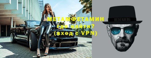 мефедрон VHQ Волоколамск