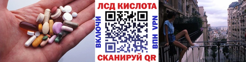 дарнет шоп  Каргат  ЛСД экстази кислота 