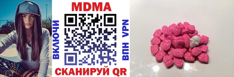 MDMA молли  kraken рабочий сайт  Каргат 