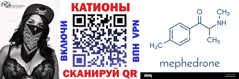 ссылка на мегу онион  Каргат  МЯУ-МЯУ кристаллы 
