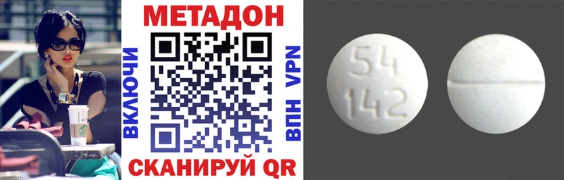 МЕТАДОН мёд  Каргат 