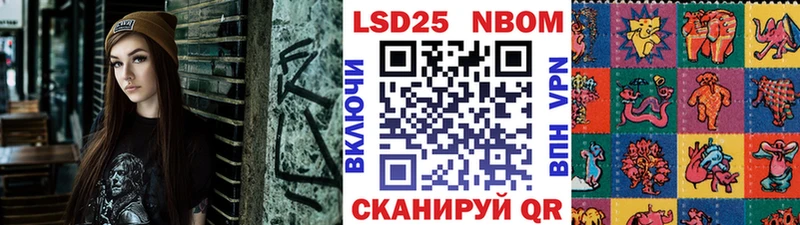Марки NBOMe 1,8мг MEGA как зайти Каргат
