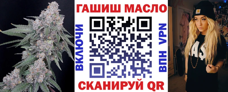 дарк нет Telegram  закладки  Каргат  ТГК гашишное масло 